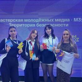 День детских общественных объединений России! 🎈