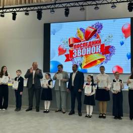 🎓 Последний звонок – 2026: прощание с детством, встреча с мечтой✈️