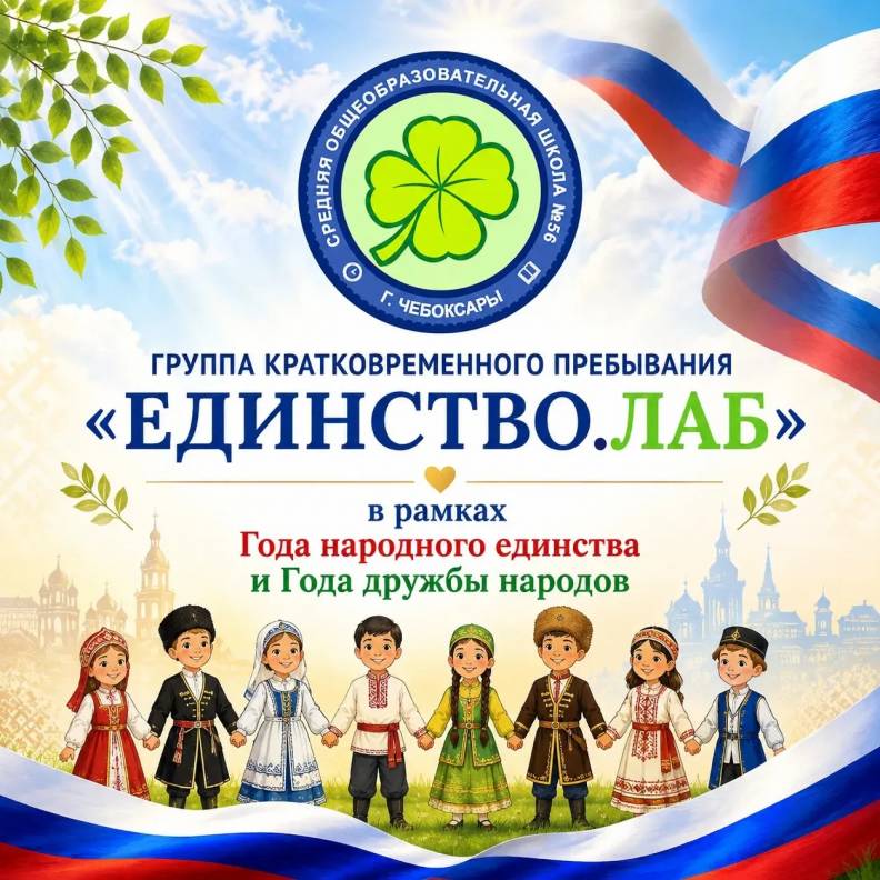 Запустили «Большой хоровод»! 🕺💫